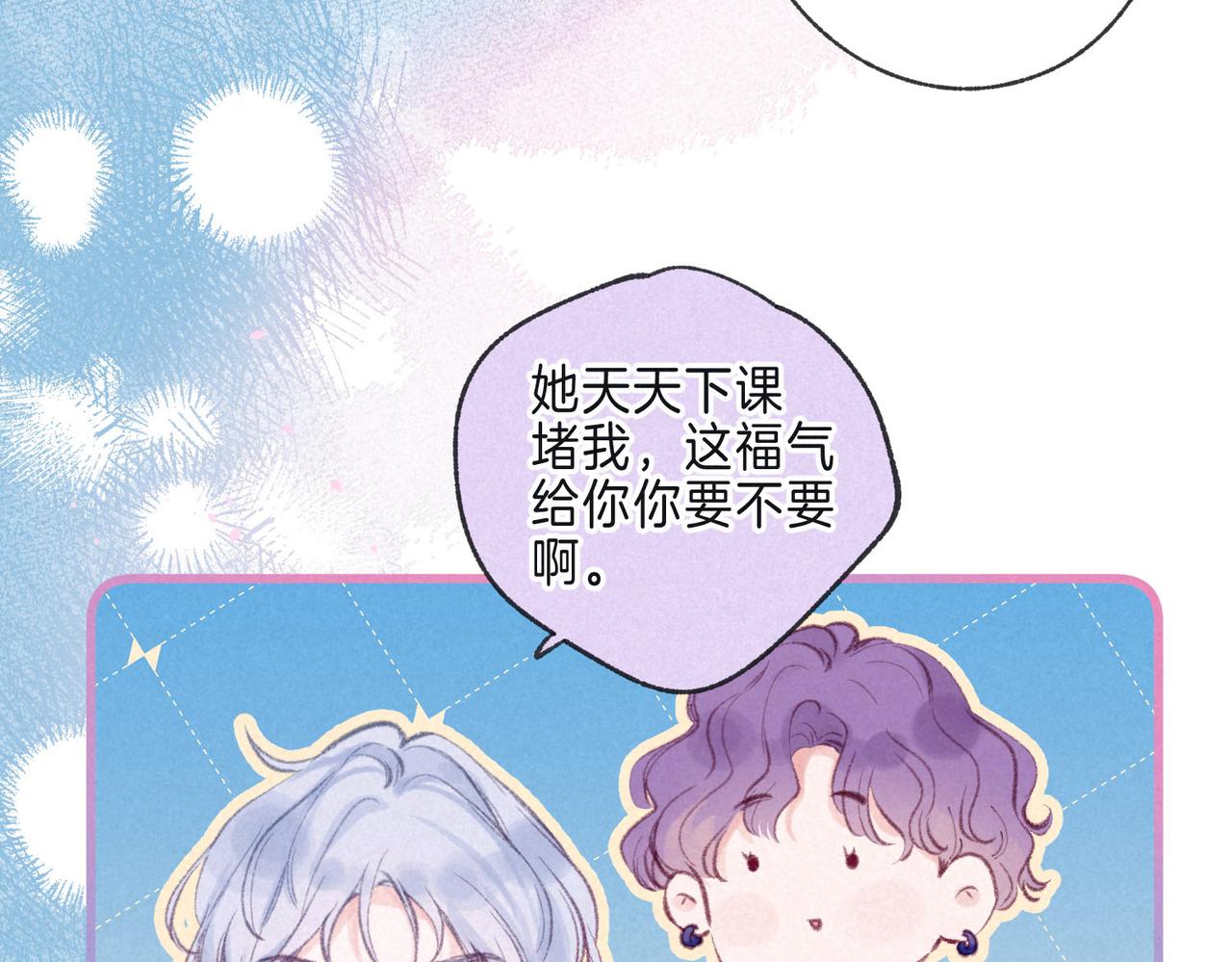 第10话 玫瑰29