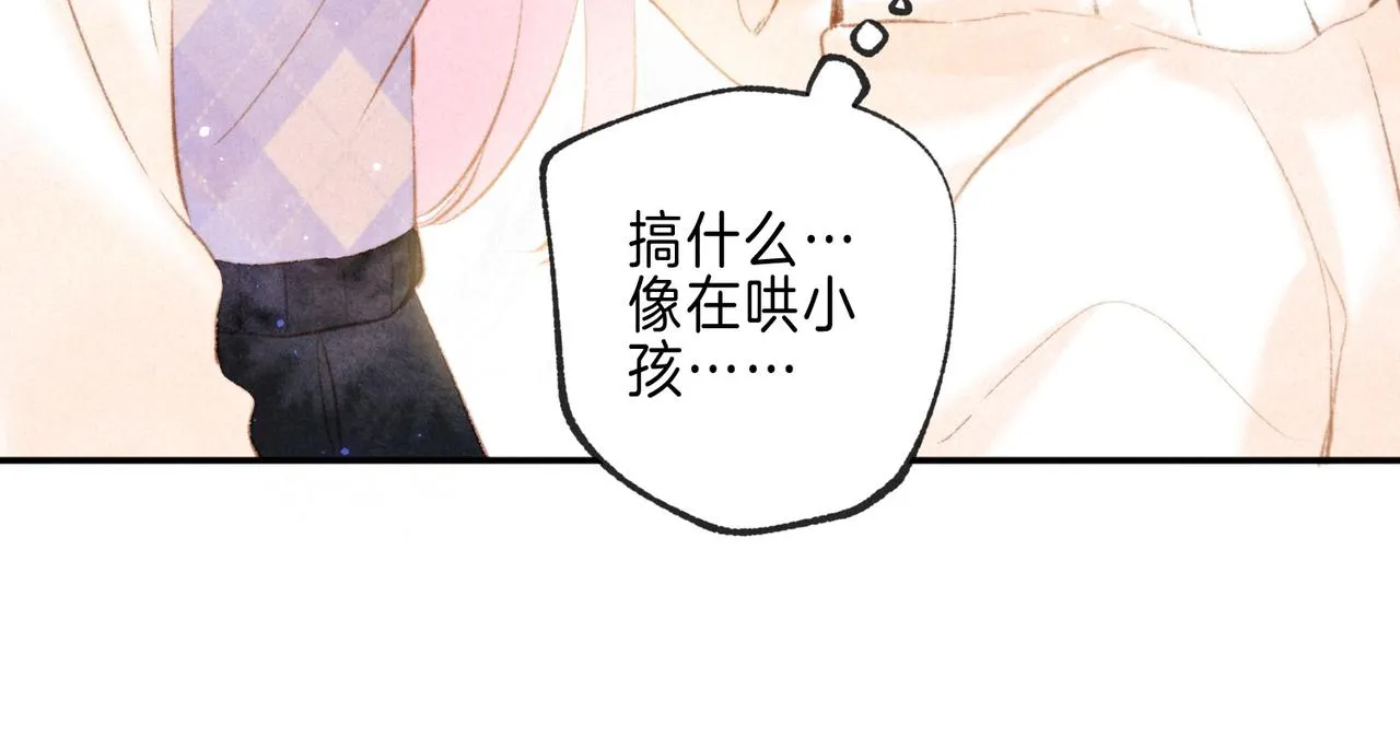 第41话 宝石11