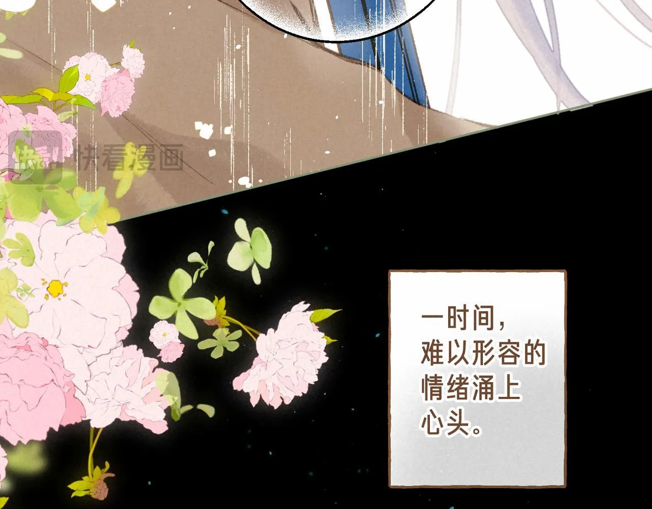 第67话 旁观者93