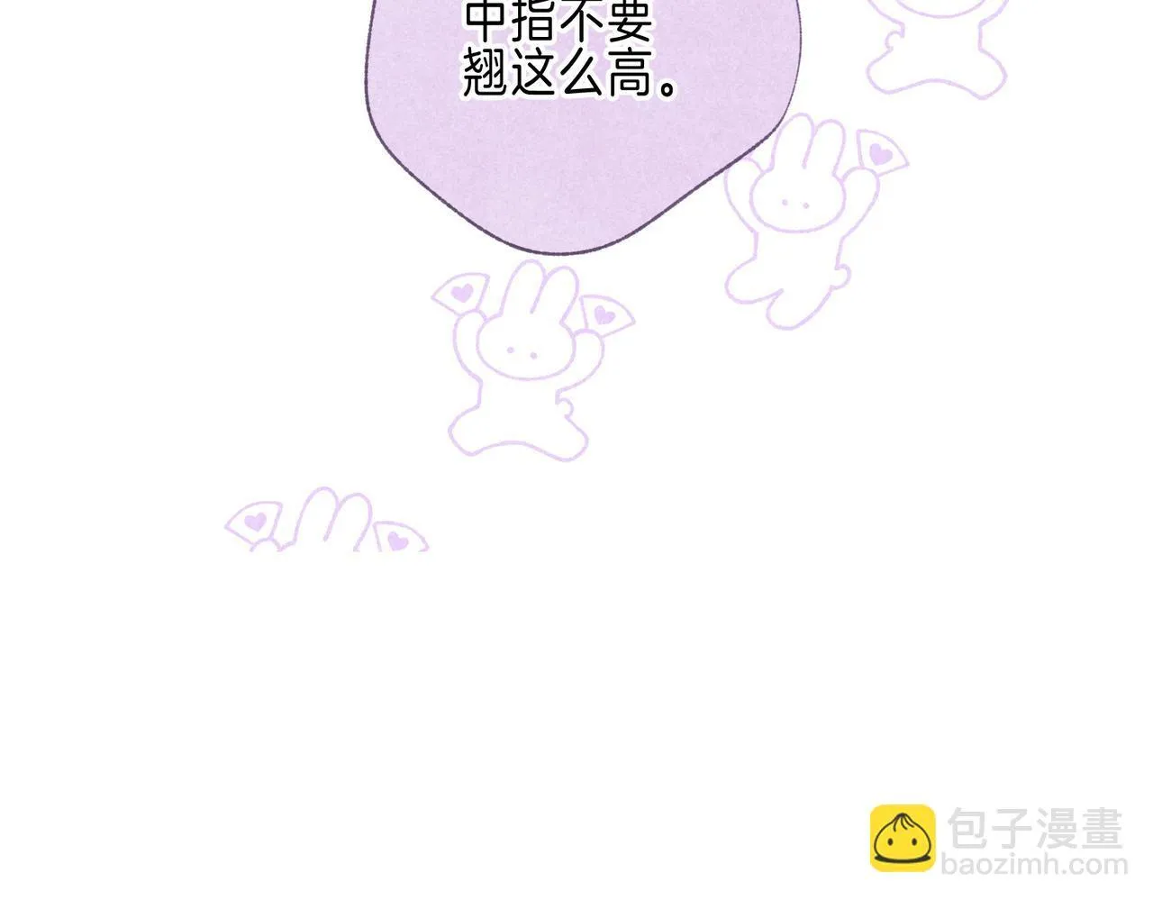 第71话 Goodnight Kiss81