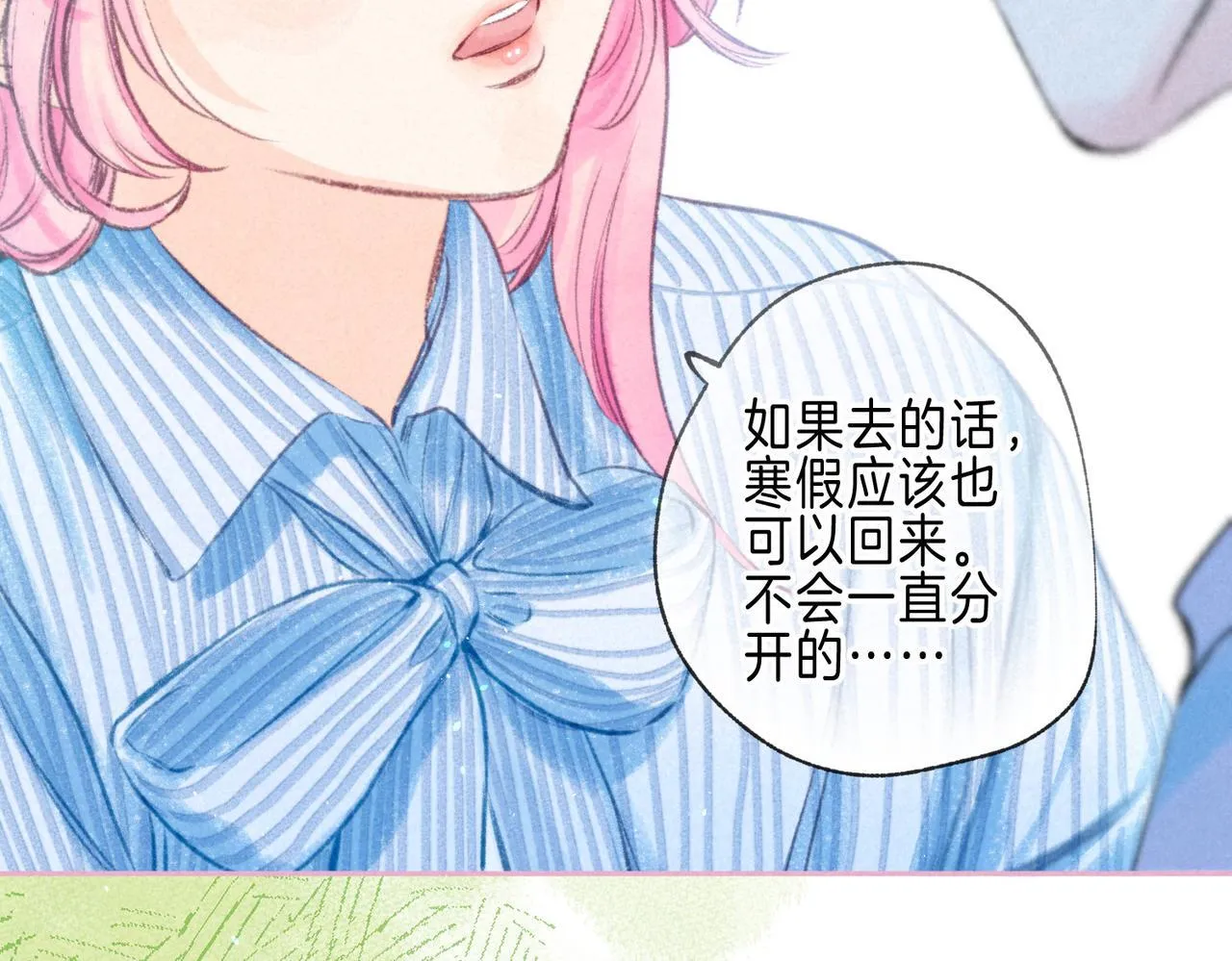 第64话 扭转的时刻73