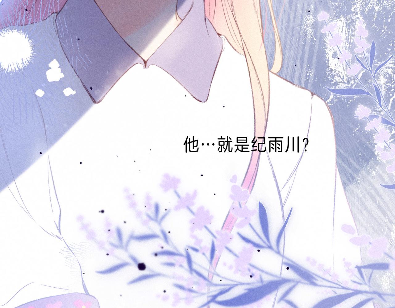 第2话 入怀4