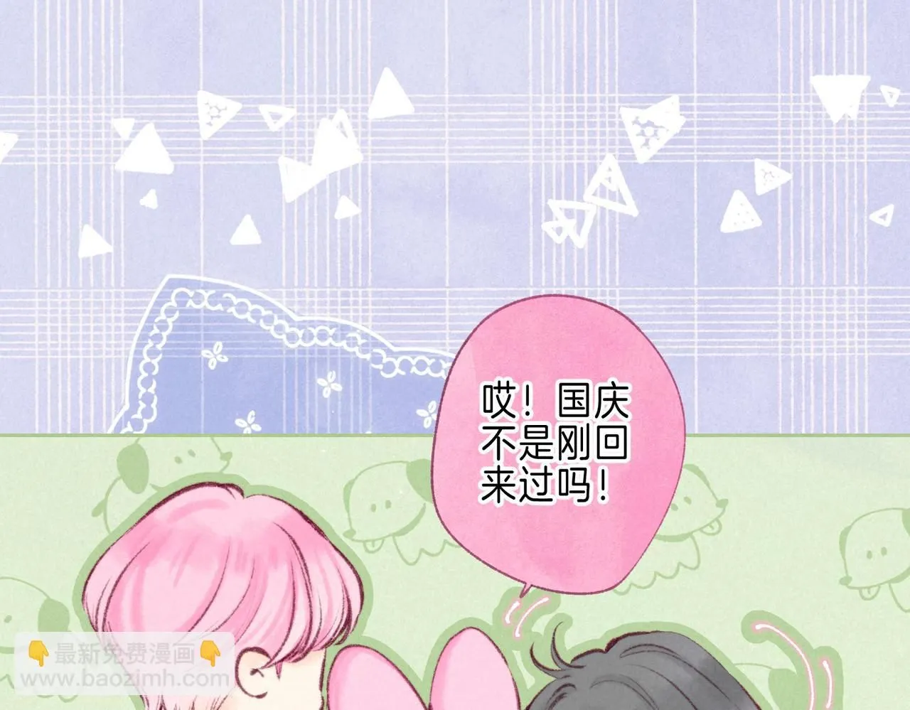 第43话 云泥之别21