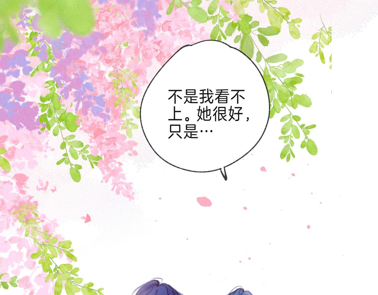 第10话 玫瑰32