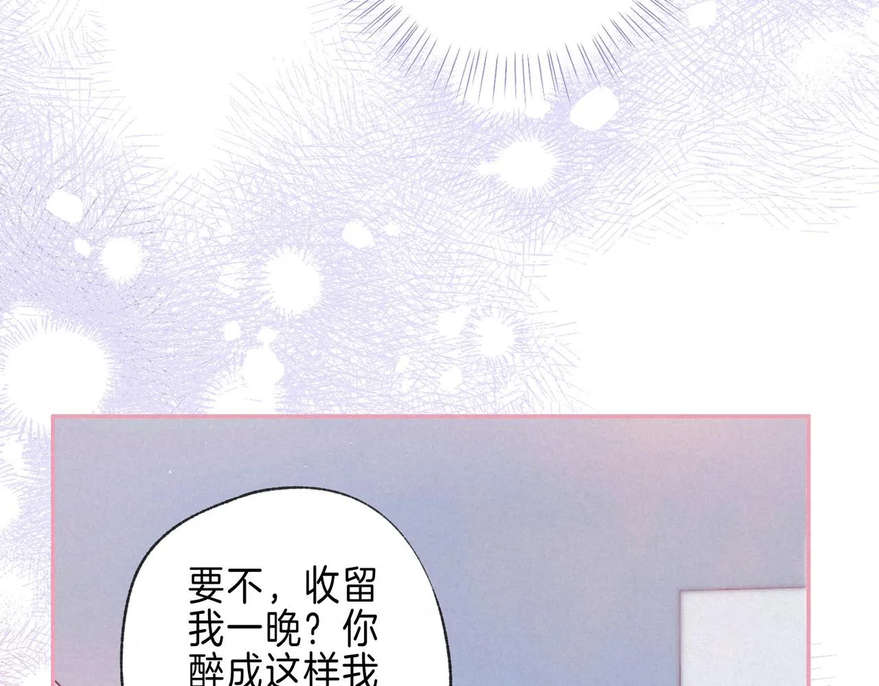 第34话 兔兔，吸一下12