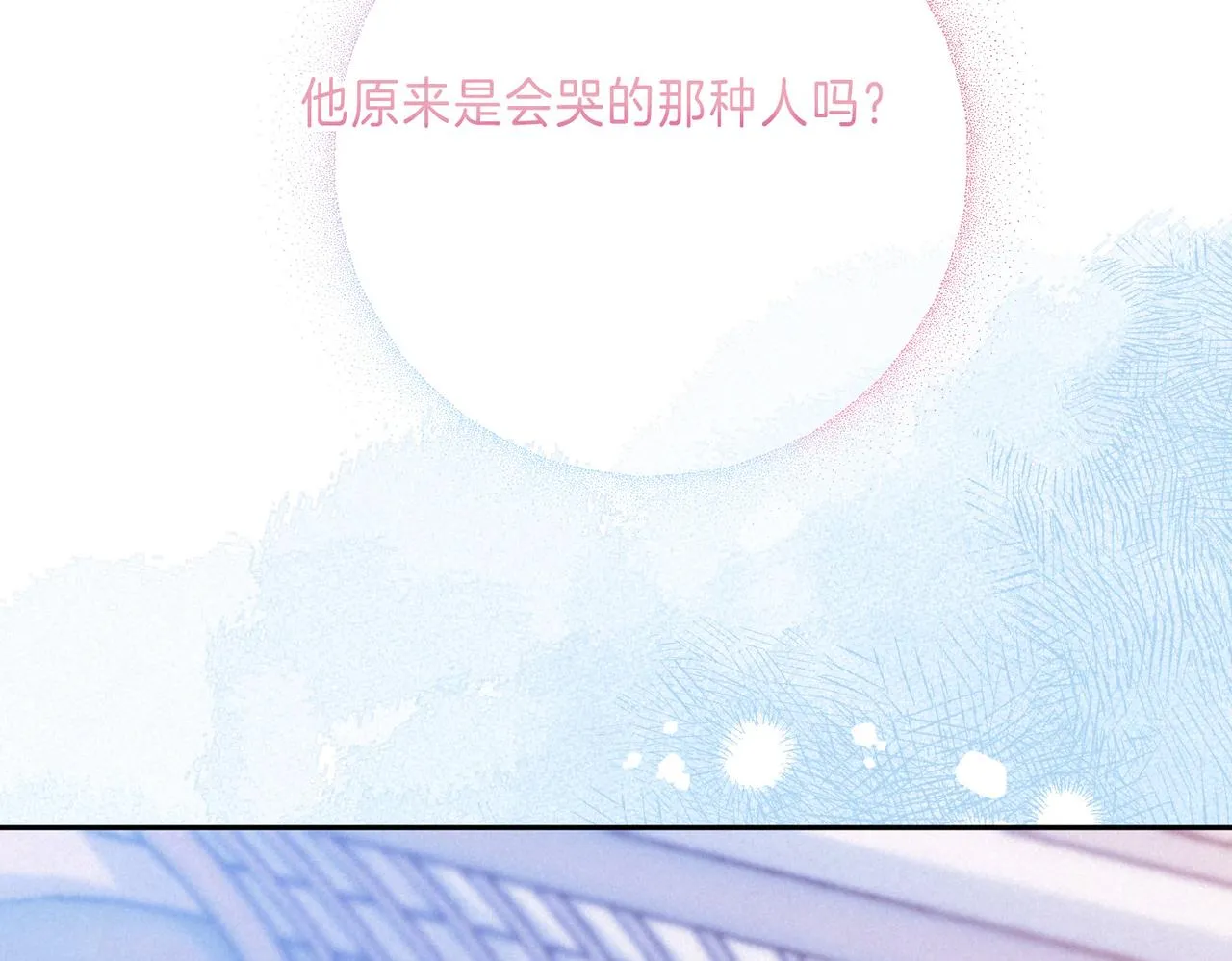 第36话 吻57