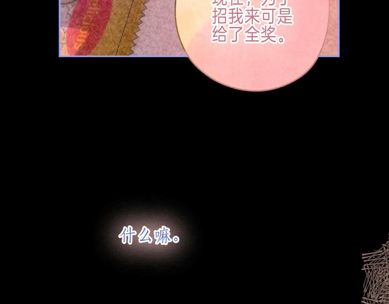 第57话 曾经想过75