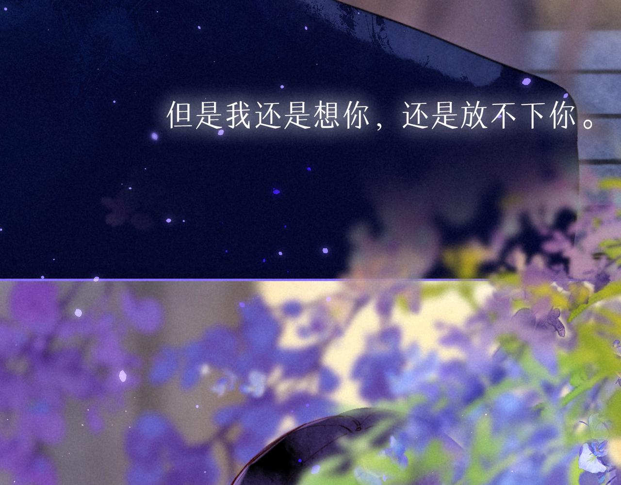 第11话 枯萎67