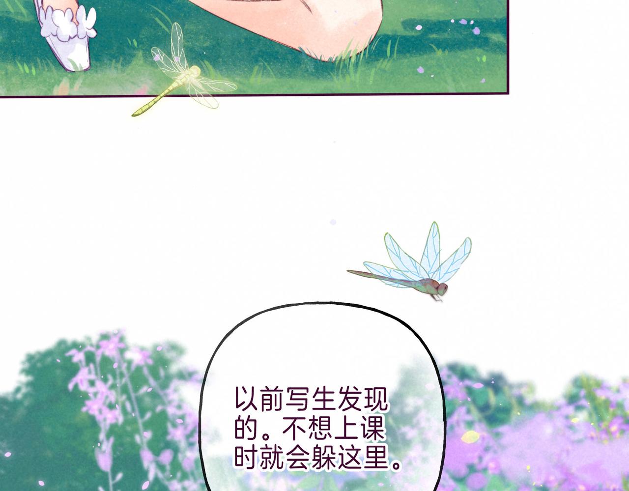 第6话 山雨欲来25