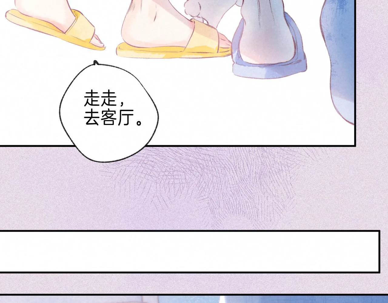 第34话 兔兔，吸一下56