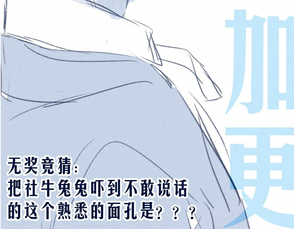 第29话 靠近116
