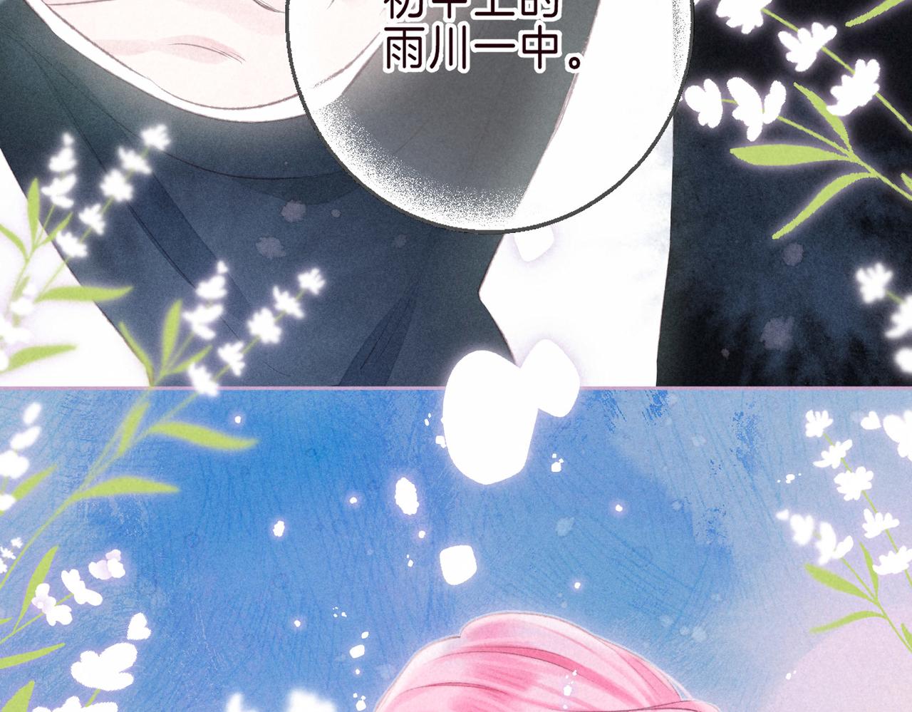 第2话 入怀115