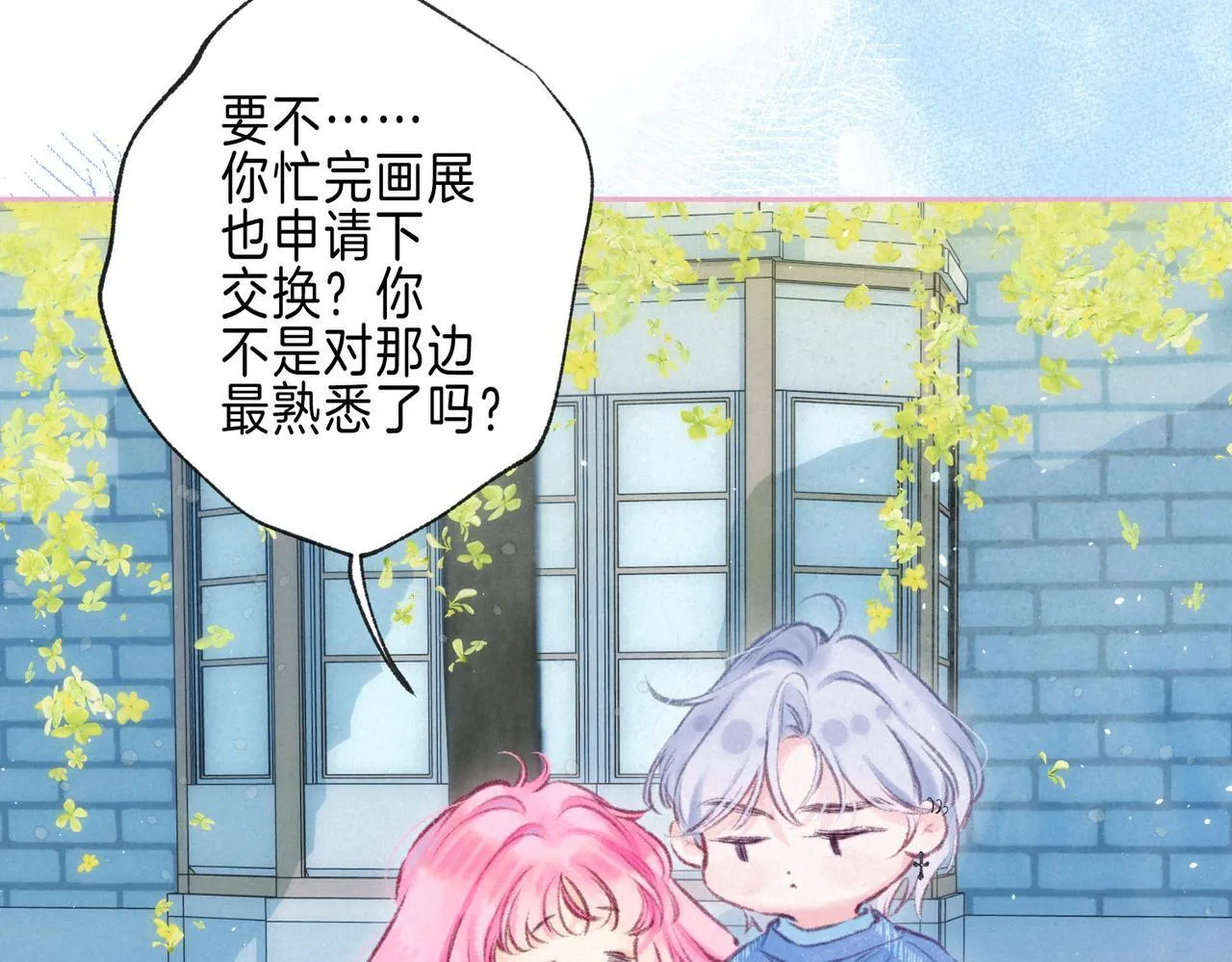第64话 扭转的时刻65