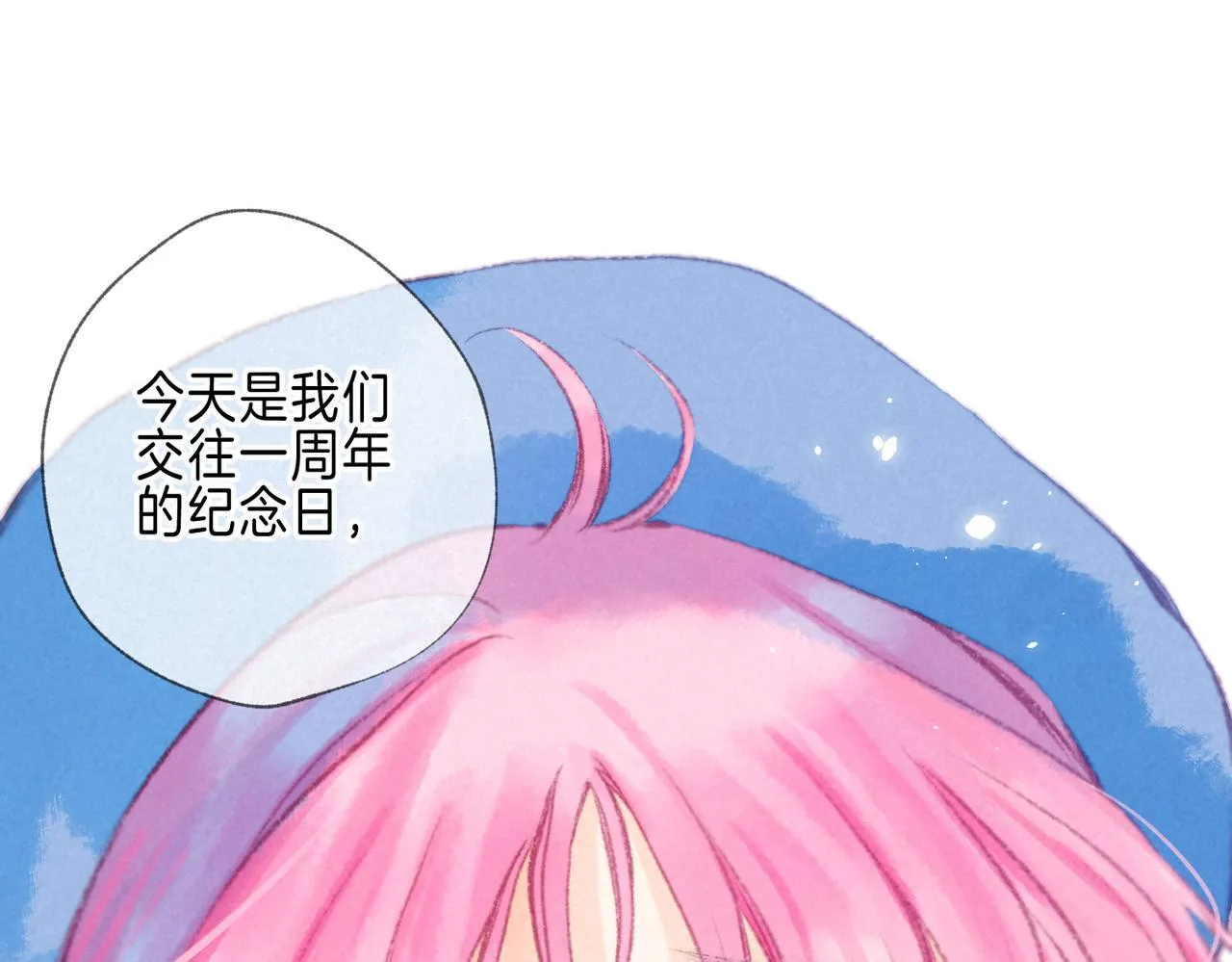 第71话 Goodnight Kiss65