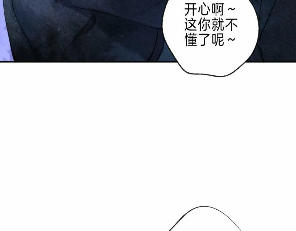第28话 潘多拉魔盒73