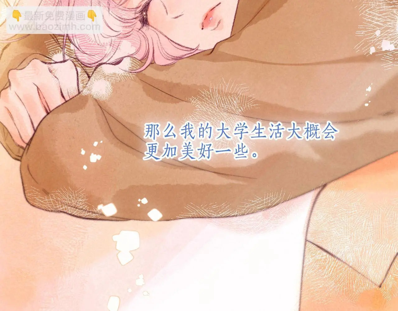 第57话 曾经想过87