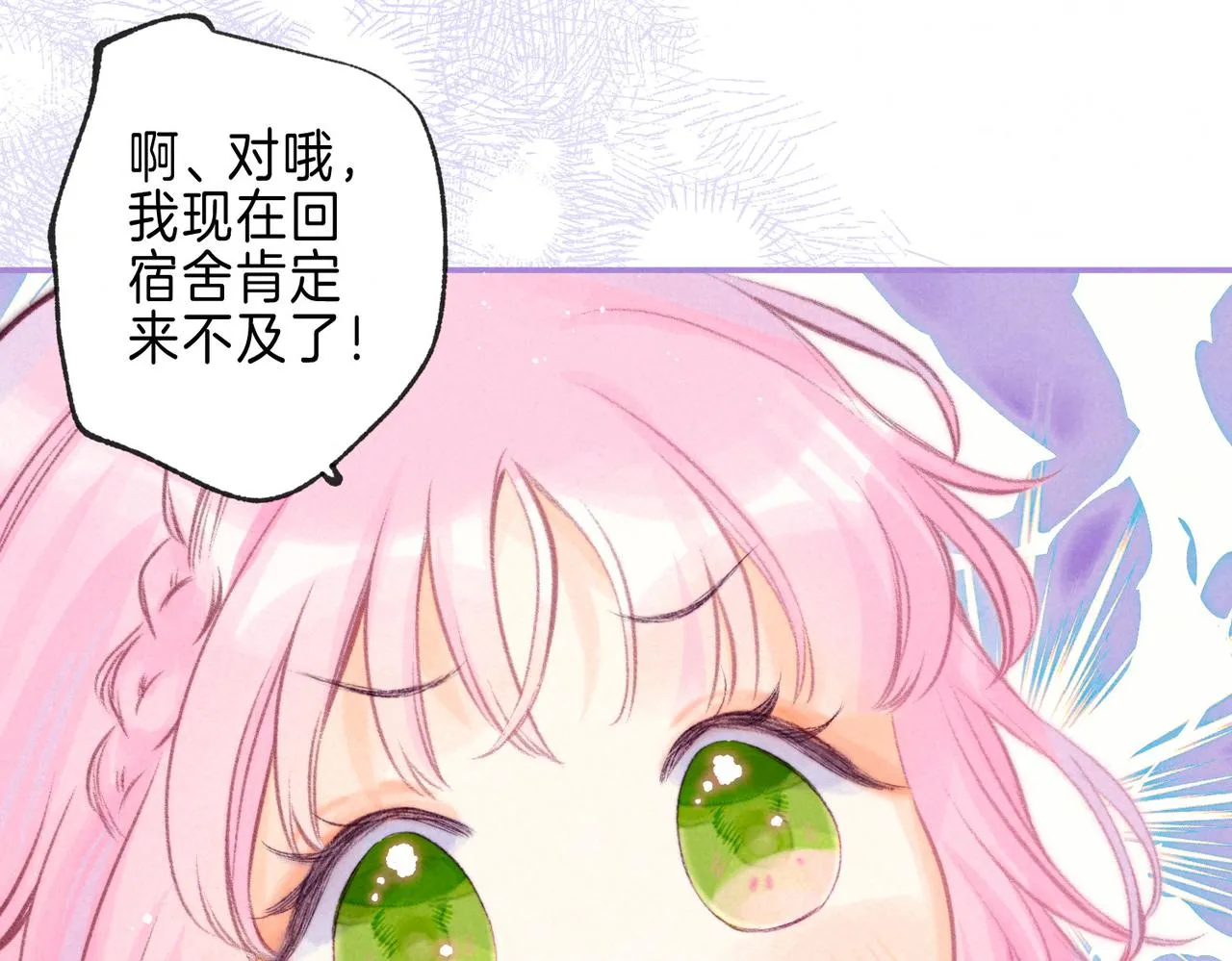 第34话 兔兔，吸一下10