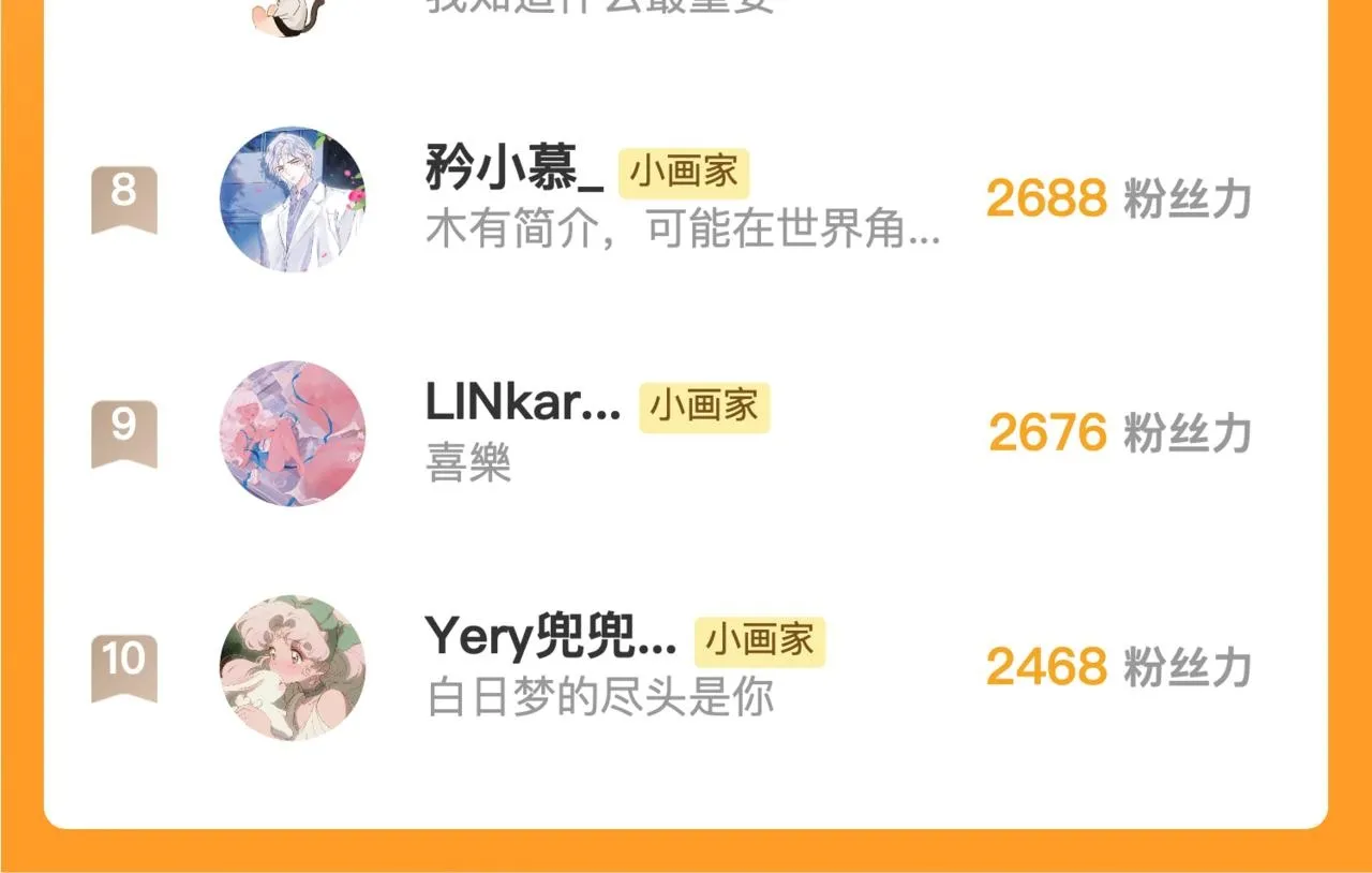 第37话 亲你怎么了93