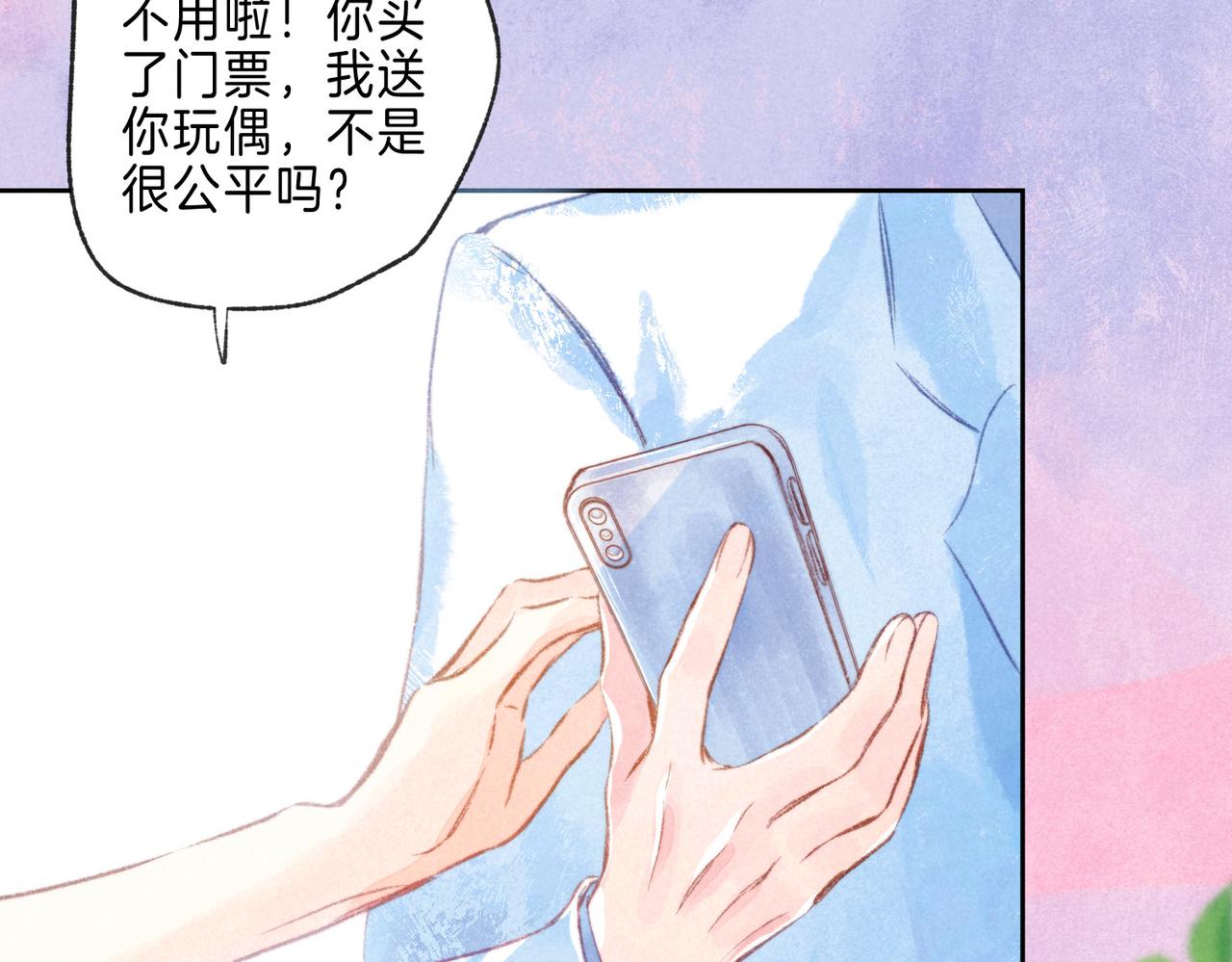第16话 今生第一次23