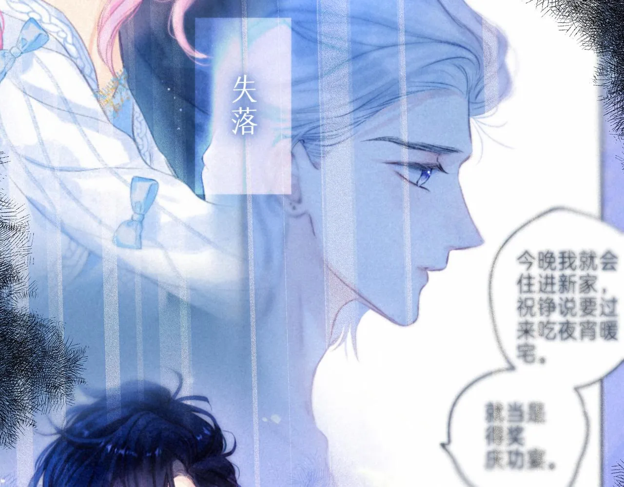 第33话 复苏31