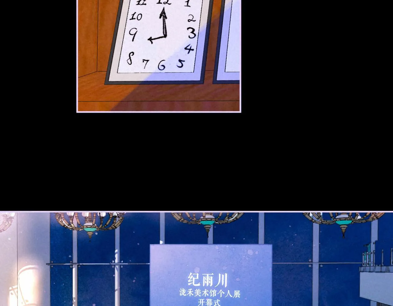 第67话 旁观者3