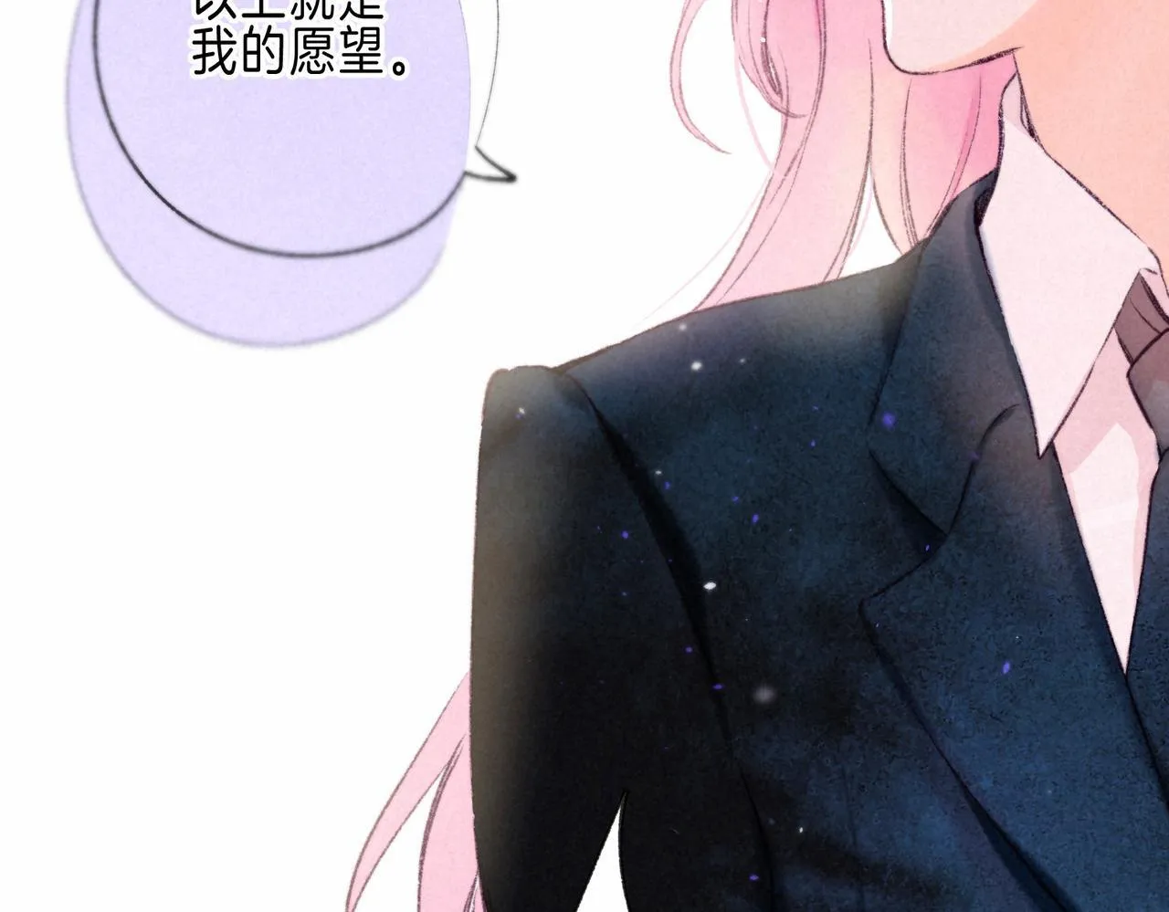 第68话 破茧44