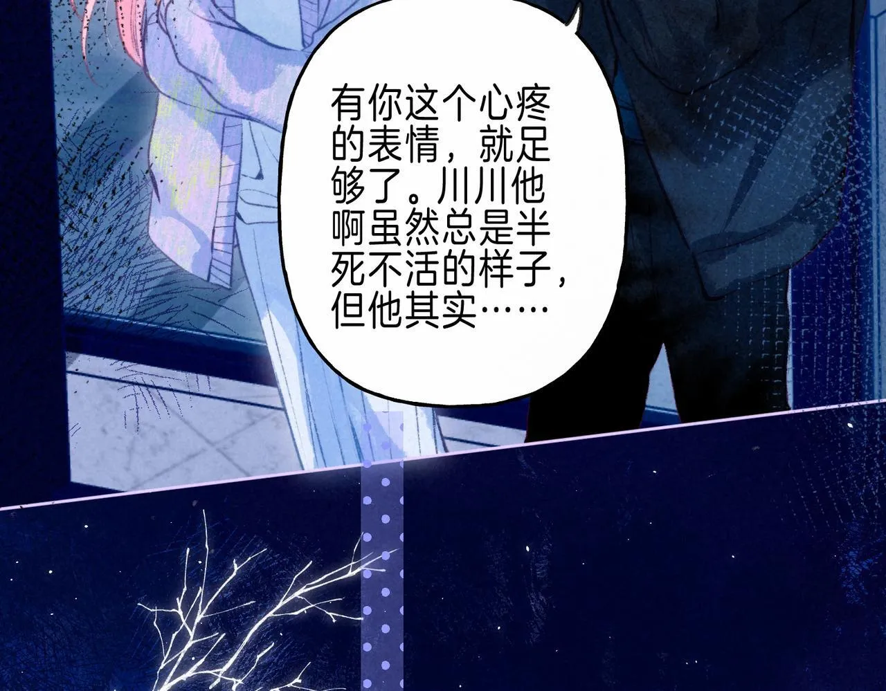 第66话 故人78