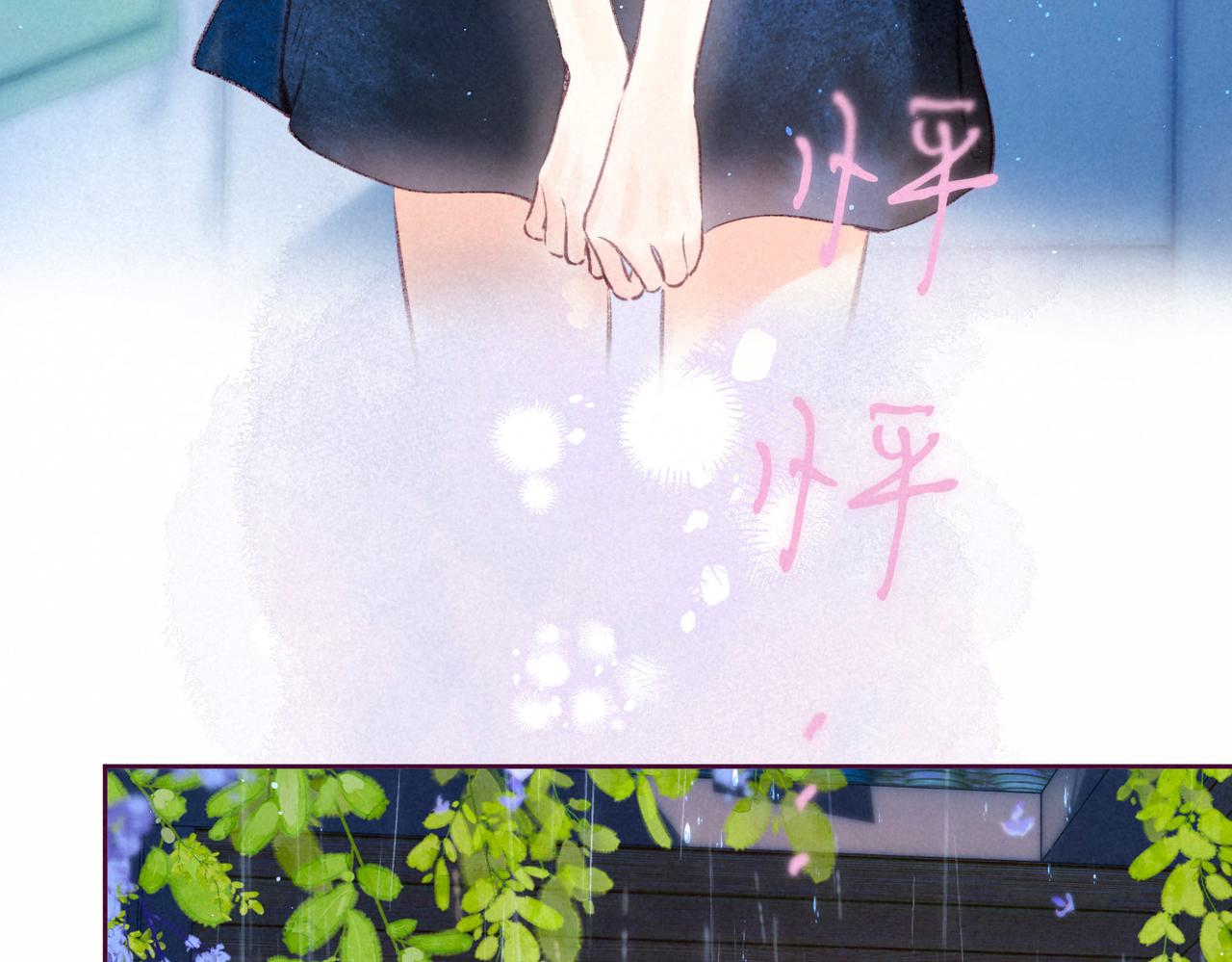 第7话 情侣纹身？99
