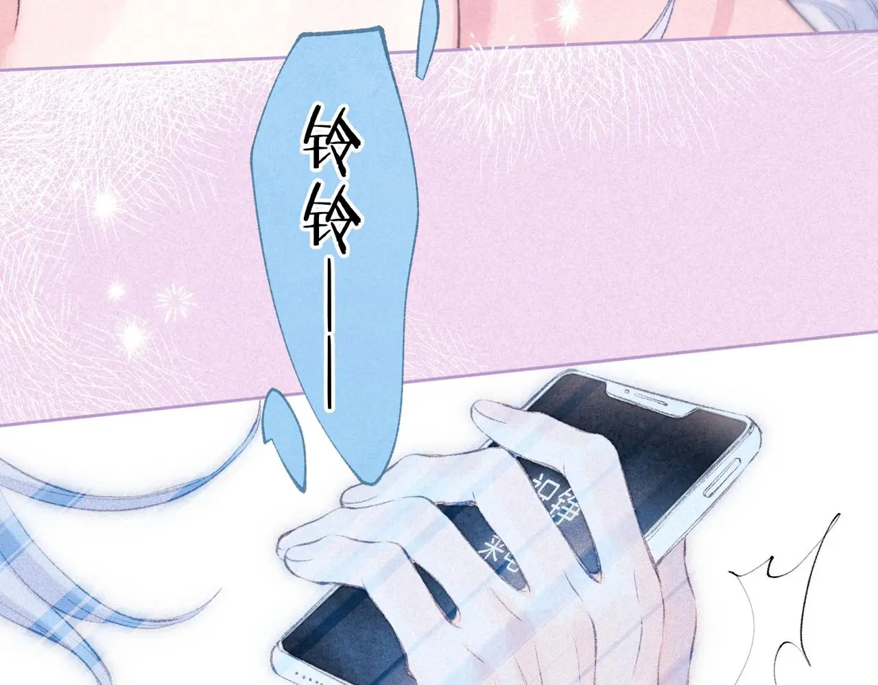 第51话 新的住客34