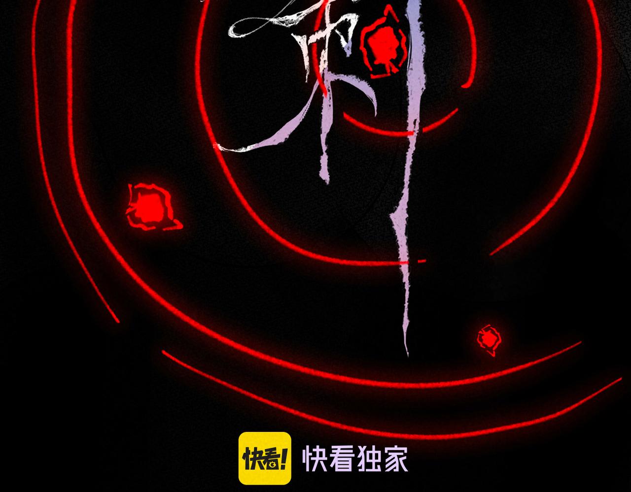 第10话 玫瑰16
