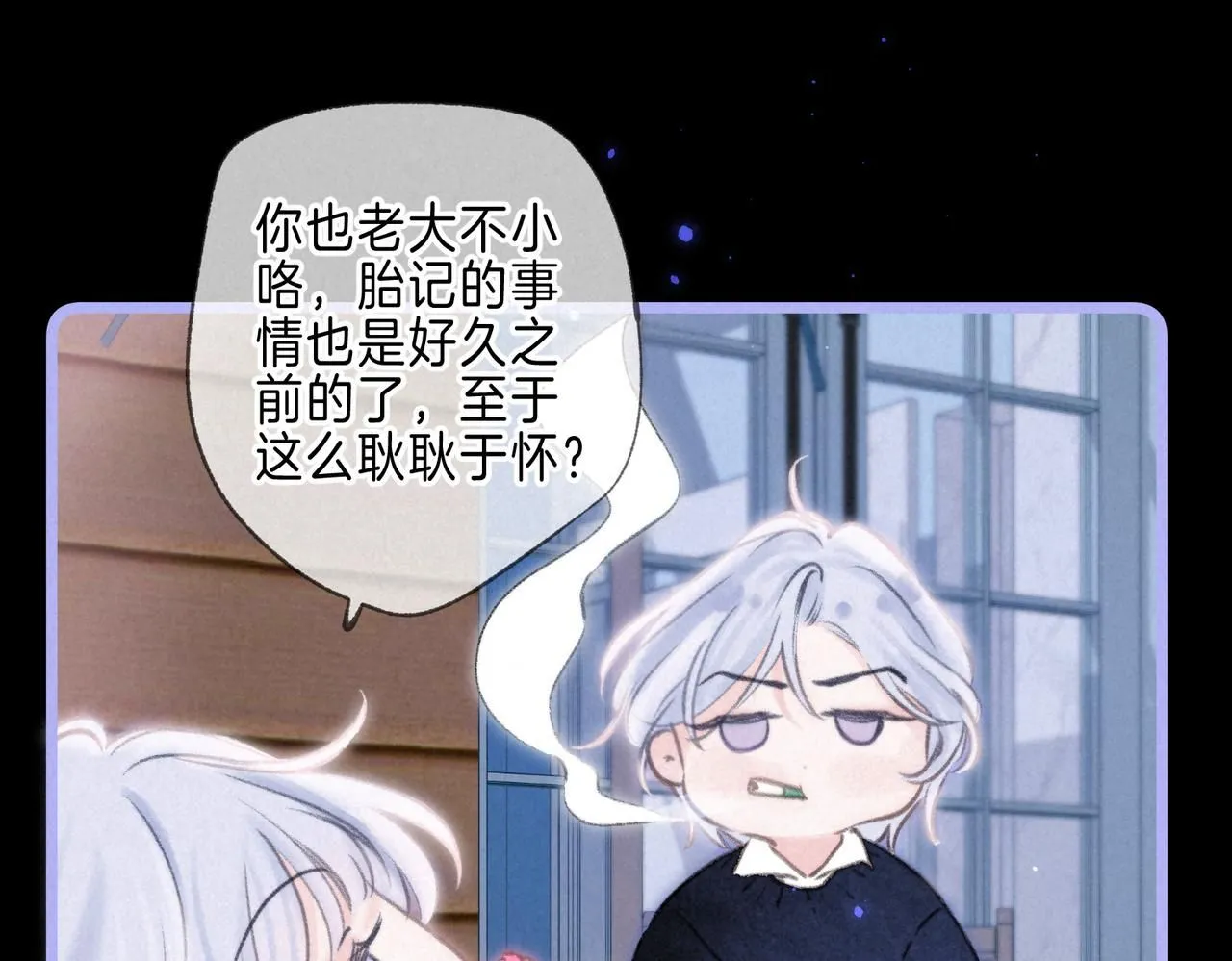 第43话 云泥之别46