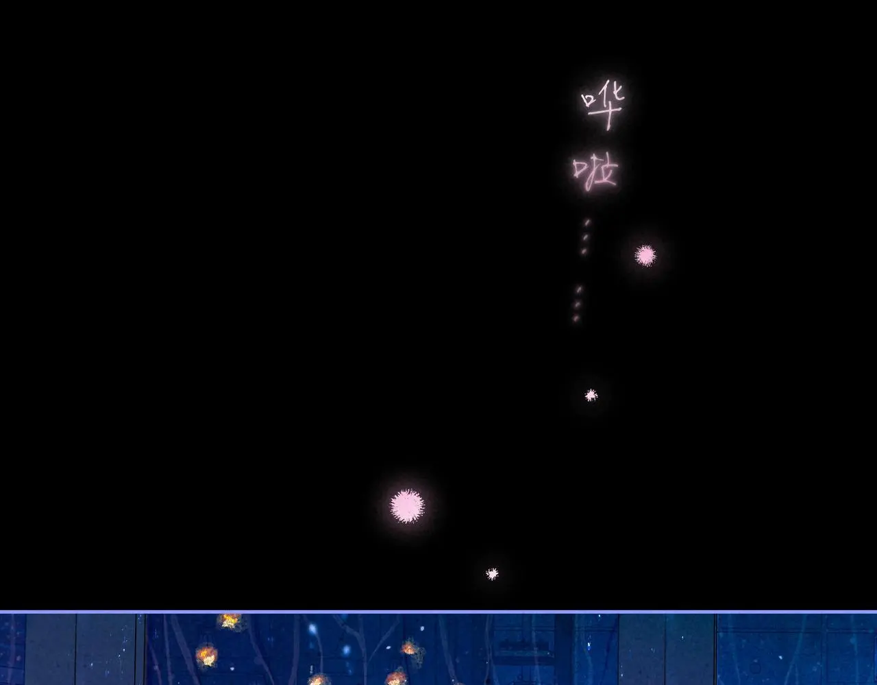 第57话 曾经想过33
