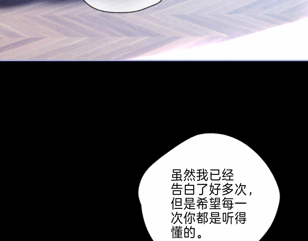 第11话 枯萎96