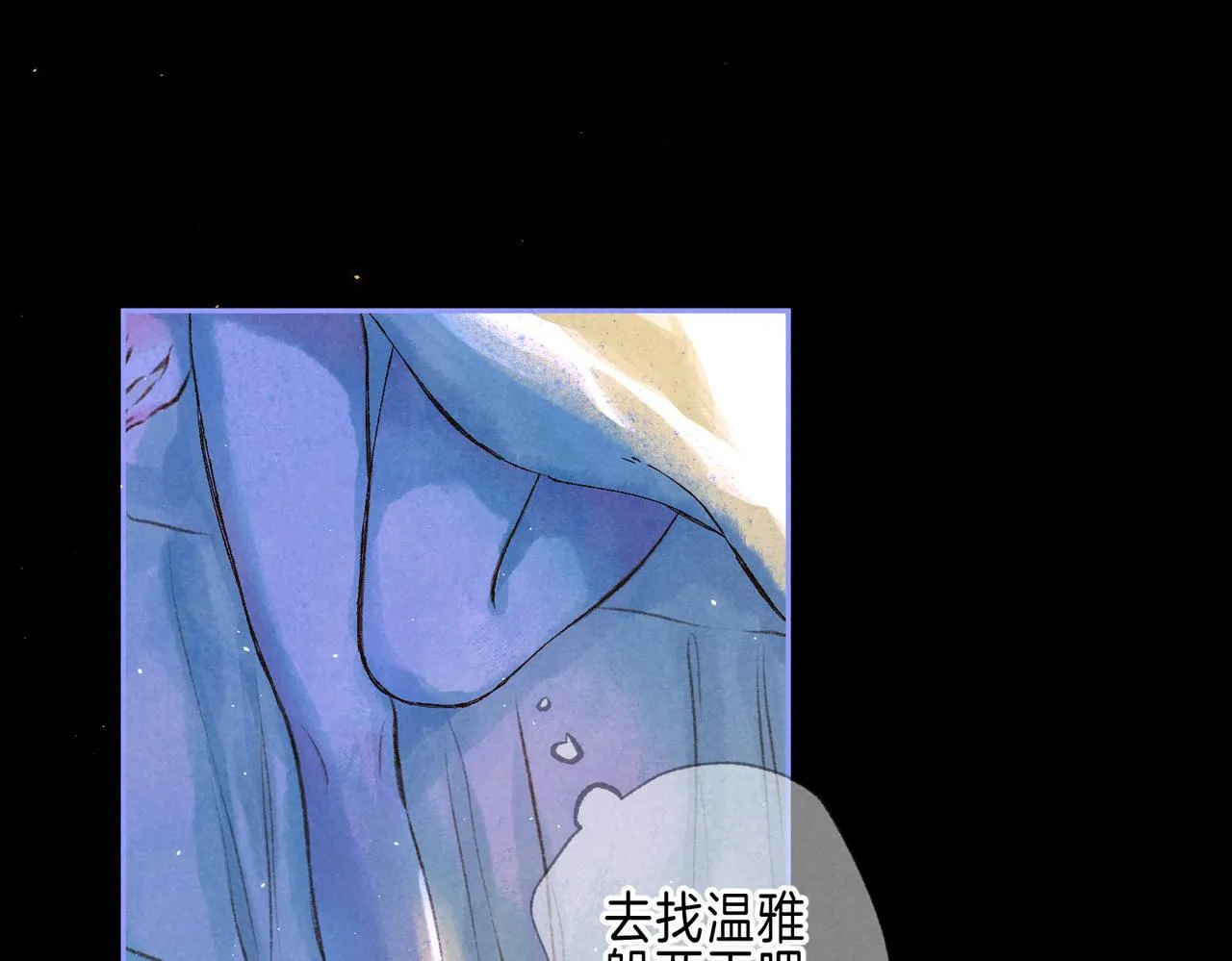 第64话 扭转的时刻17