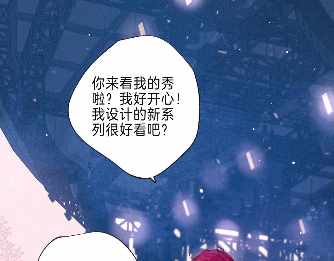 第10话 玫瑰59