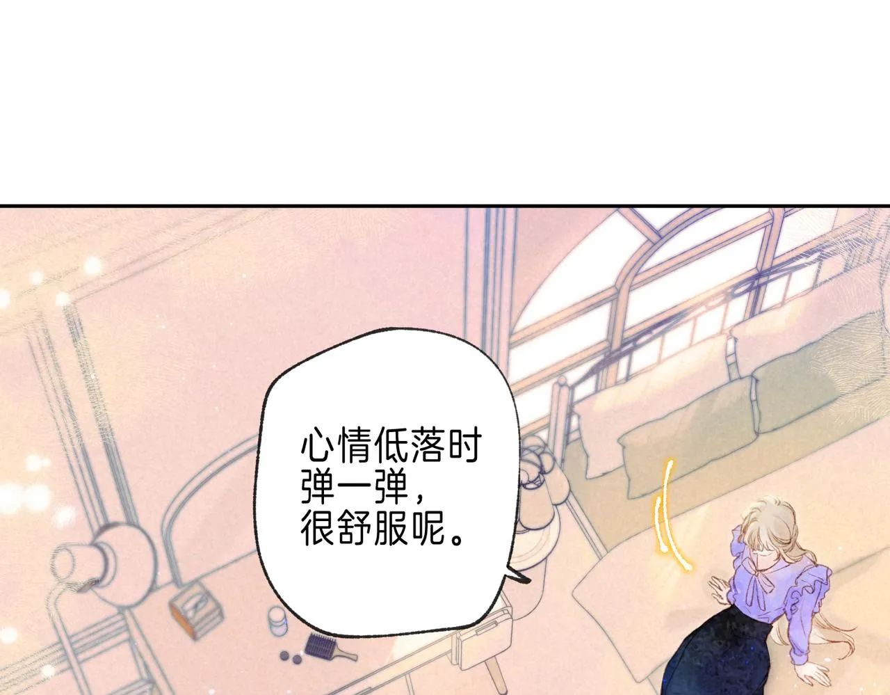第39话 野玫瑰14