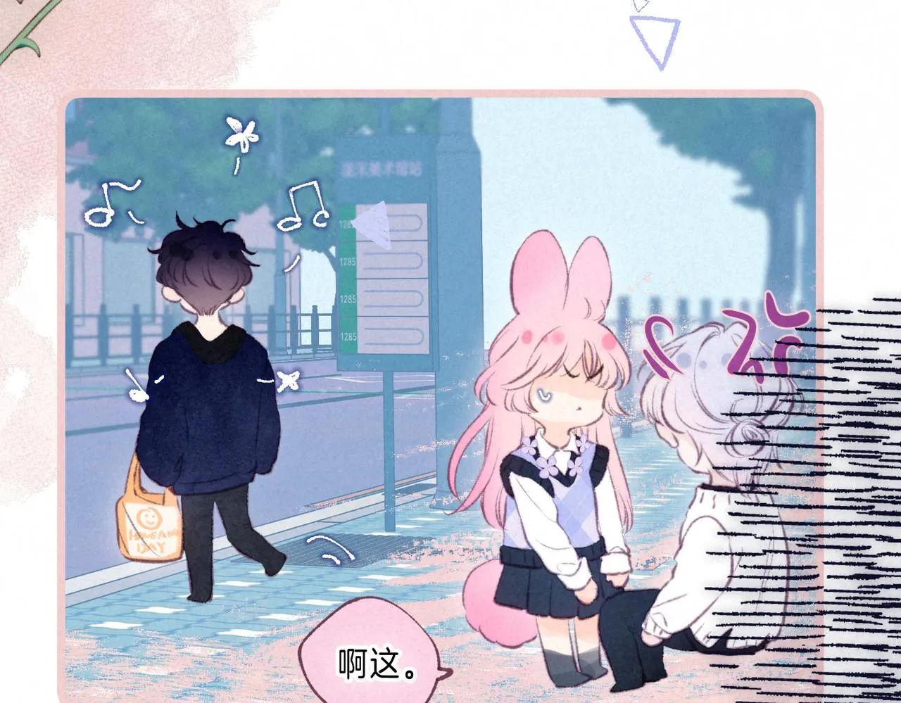 第41话 宝石18