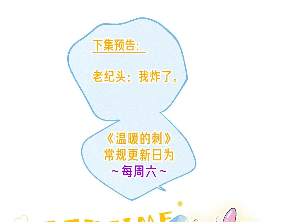第30话 突袭98