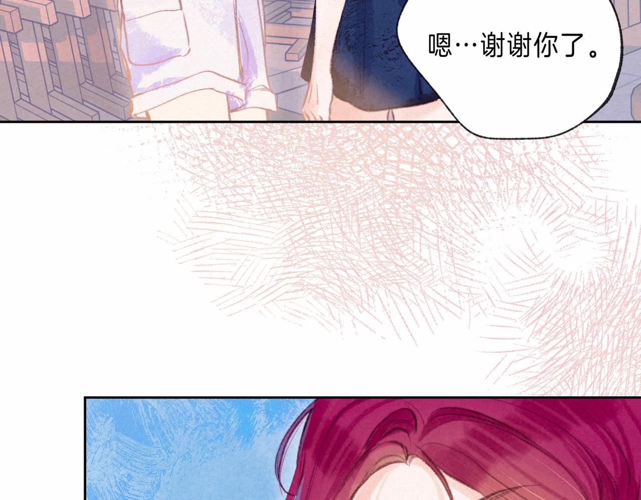 第13话 开始「恋爱」12
