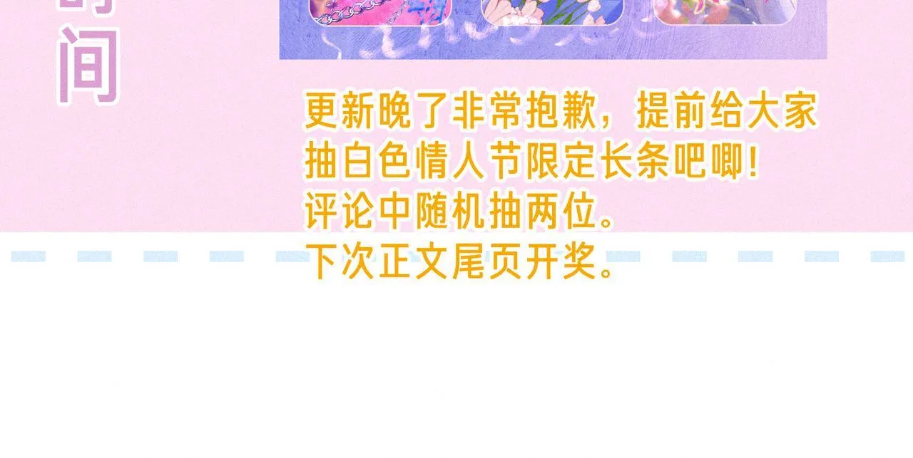 第66话 故人102