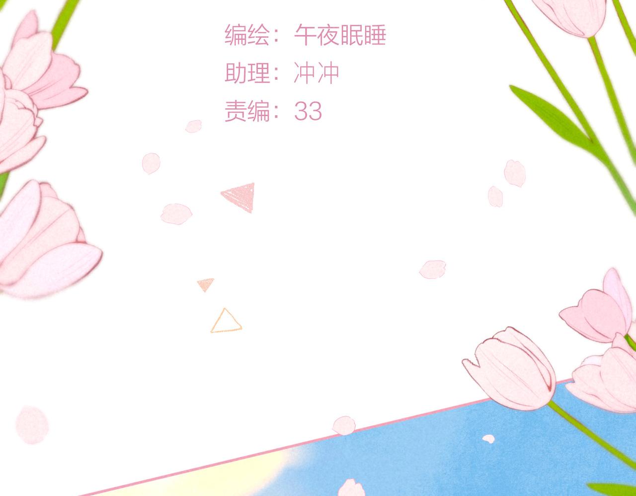 第19话 暗涌40
