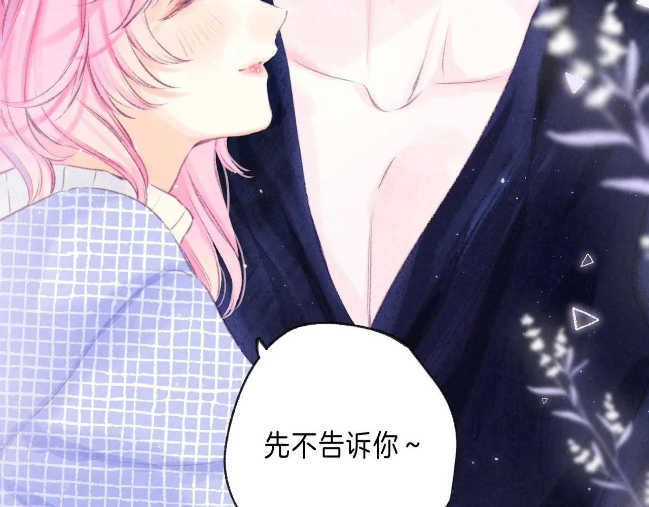 第45话 你明明就很喜欢91