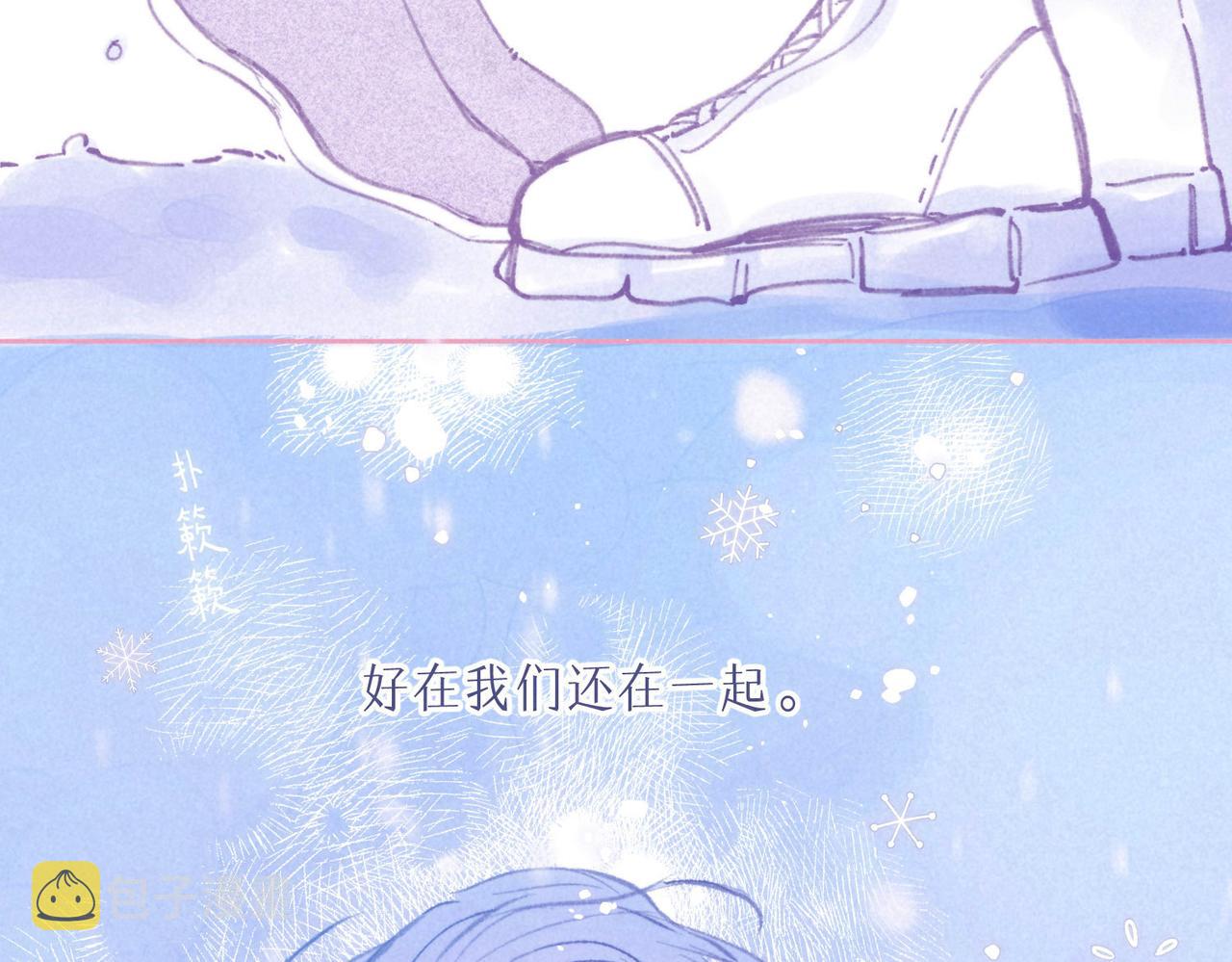 番外篇 赖床44