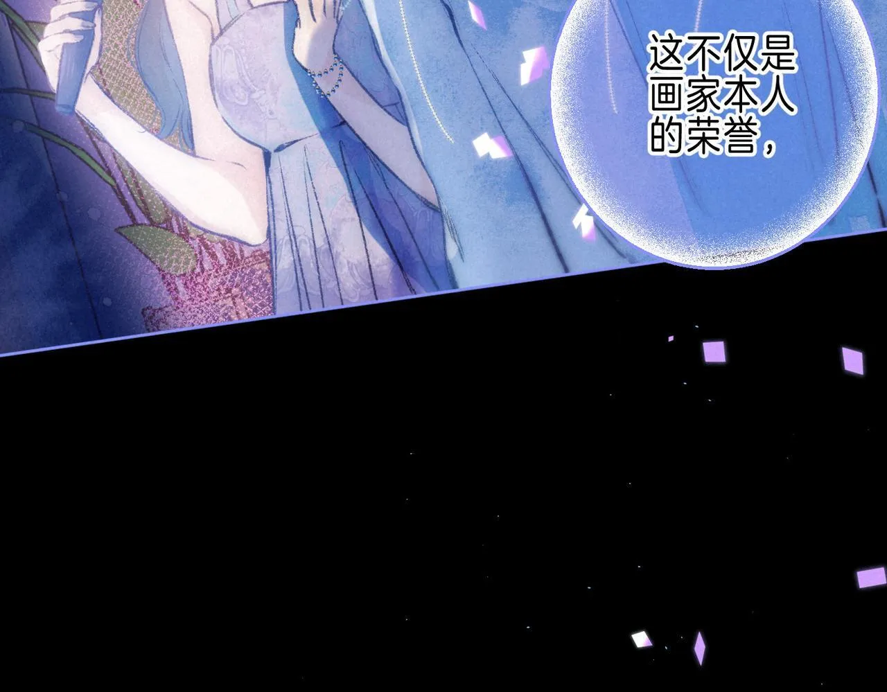 第66话 故人90