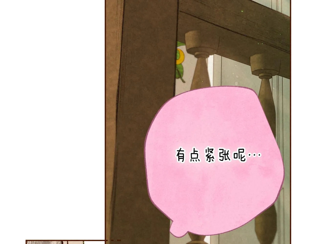 新年迷你番外????13