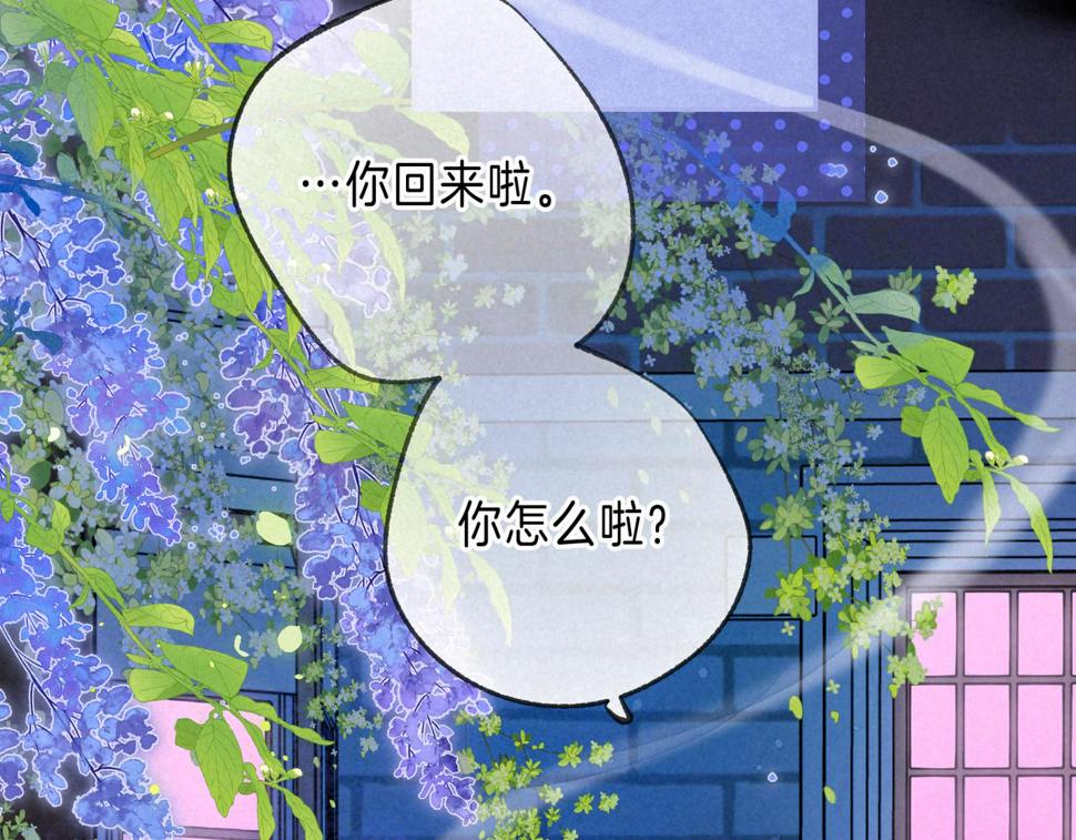 第29话 靠近59