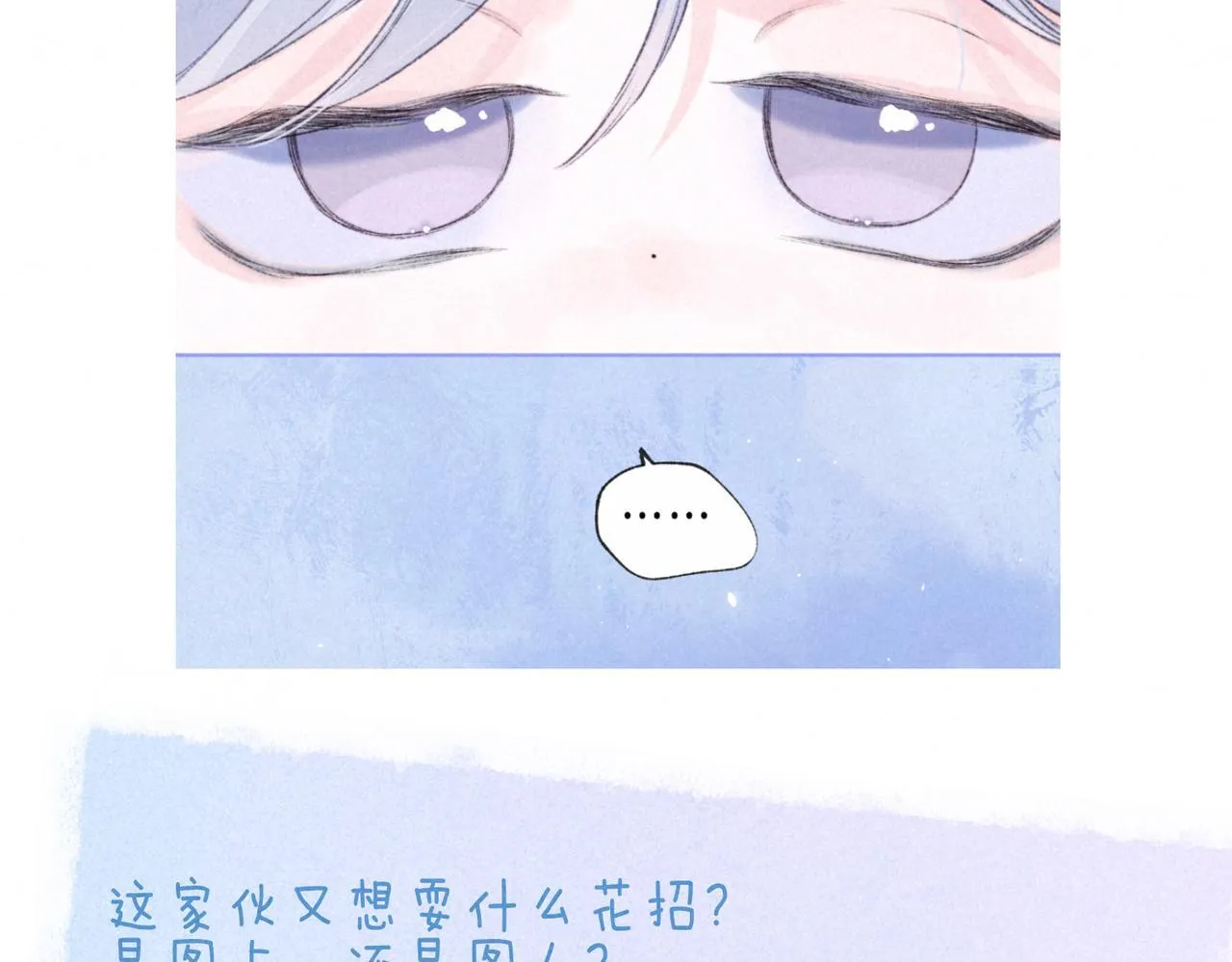 第68话 破茧92