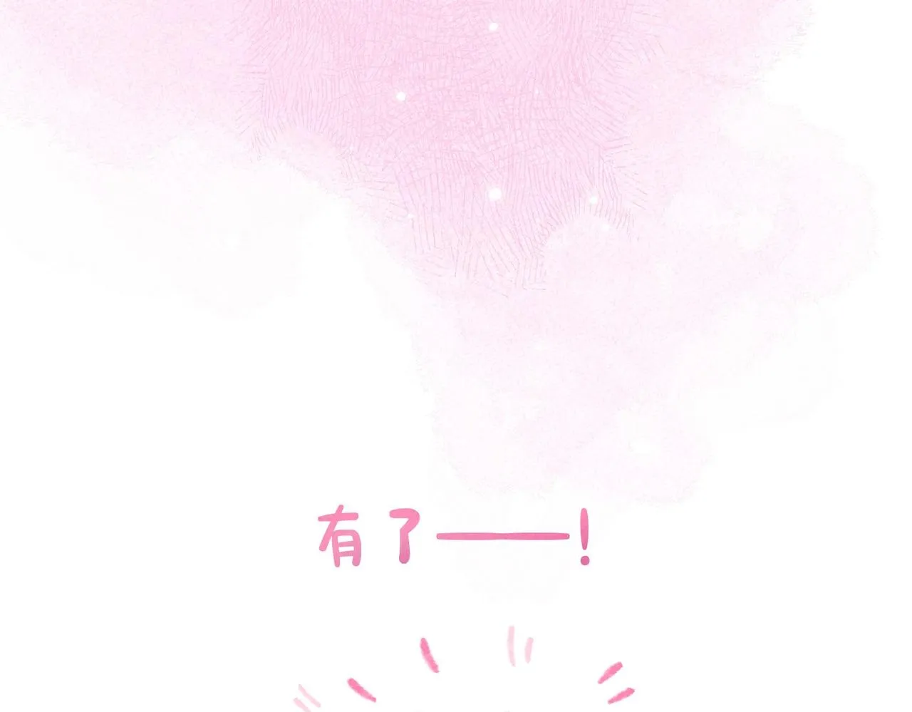 第37话 亲你怎么了49