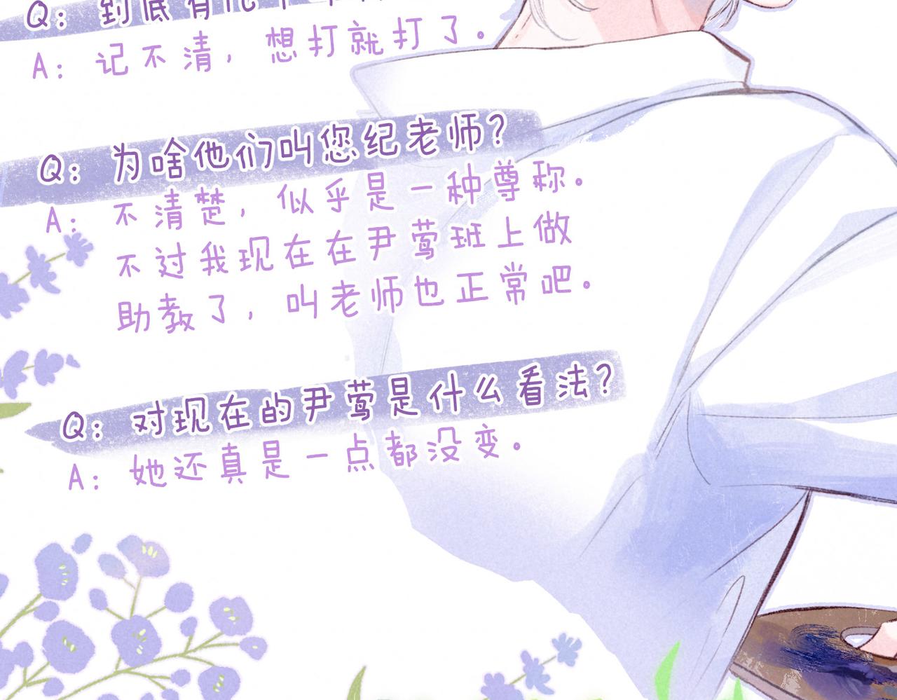 ????人物小档案❄️10
