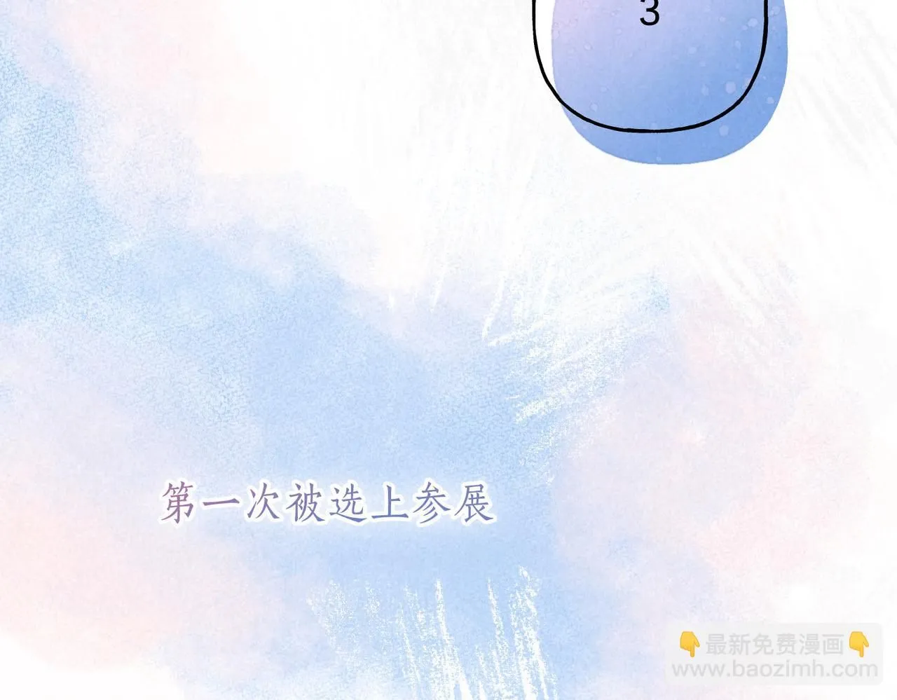 第47话 啄63